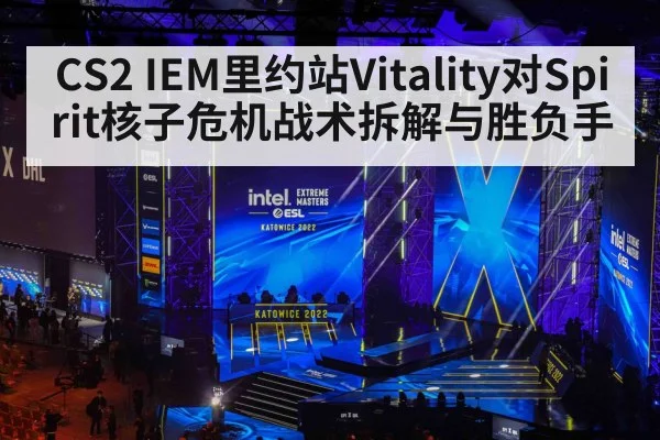 esports tournament stage crowd